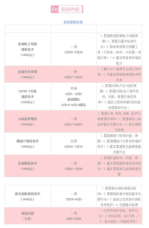 QQ截图20190523094617.jpg