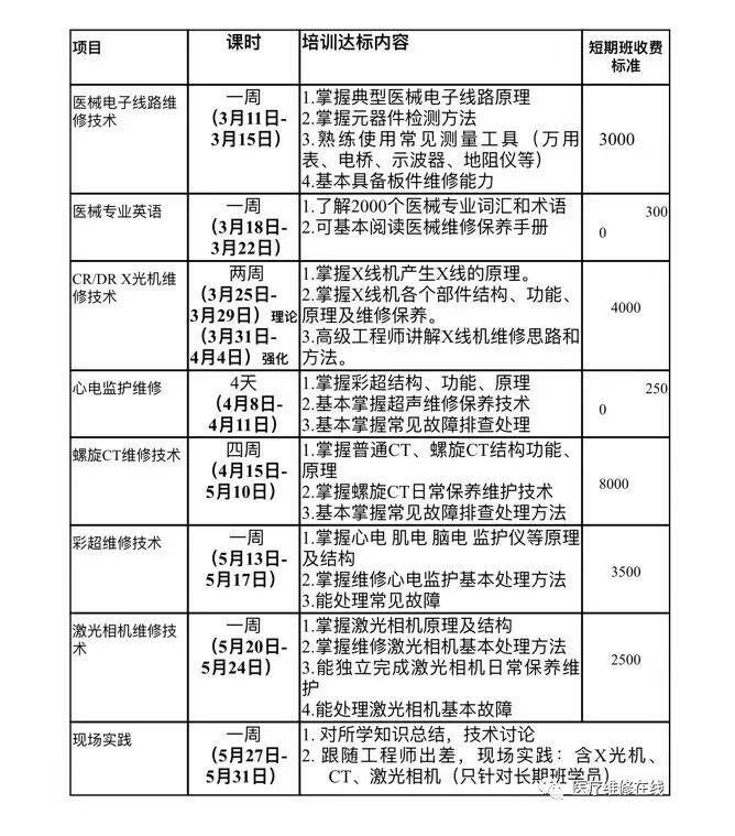 QQ截图20190523111100.jpg