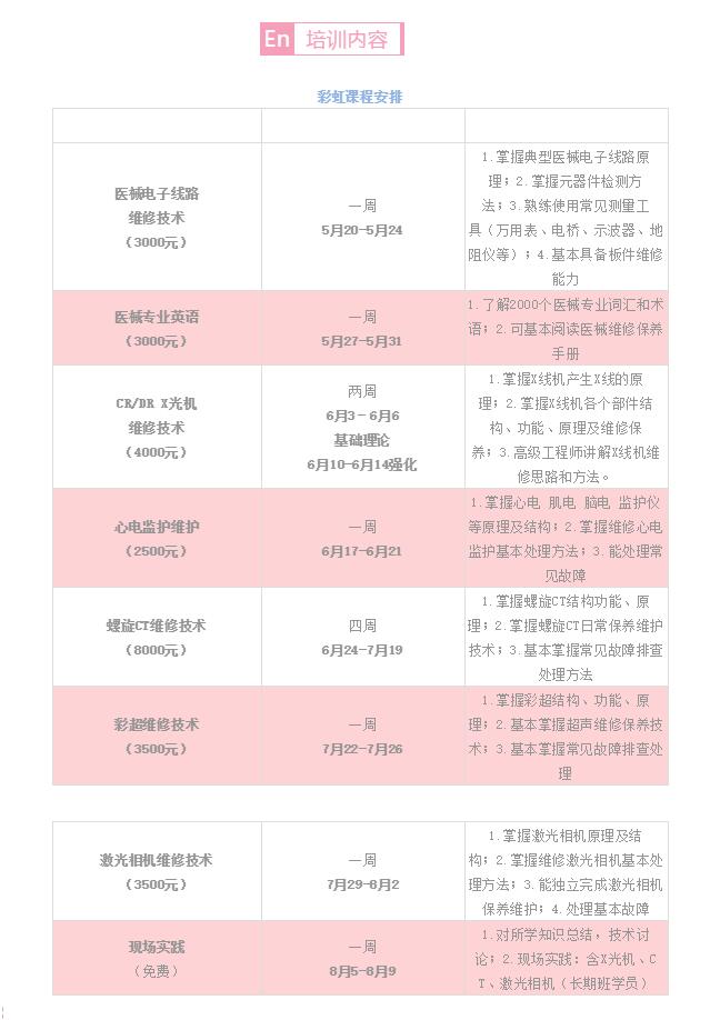 QQ截图20190523114201.jpg