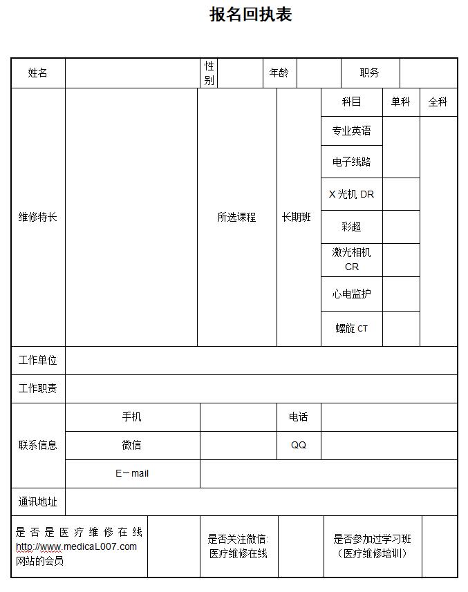 QQ截图20191011144005.jpg