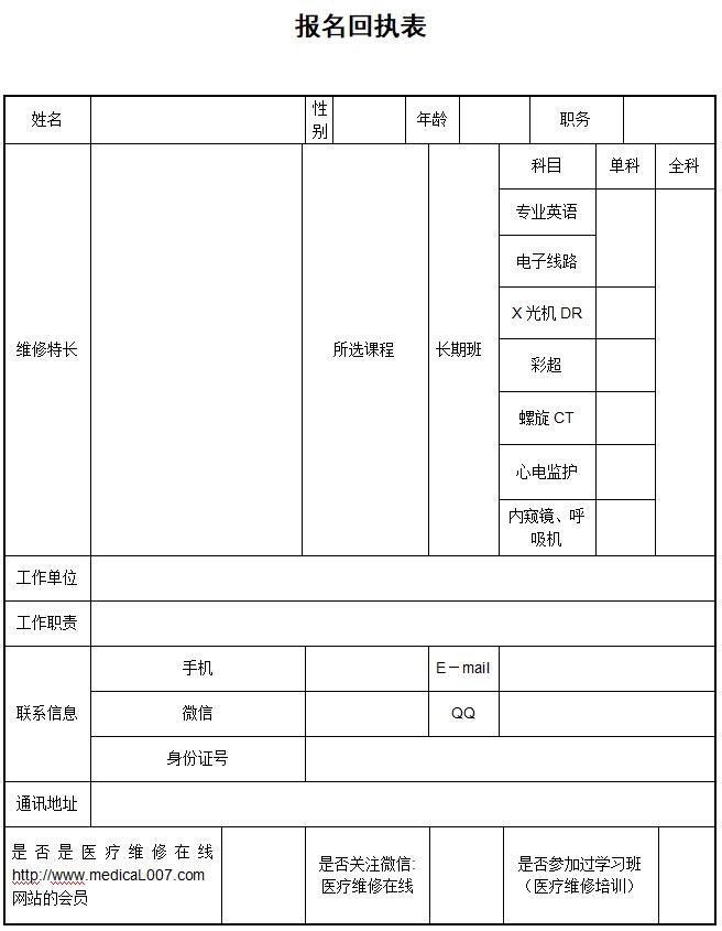 QQ截图20200107101514.jpg