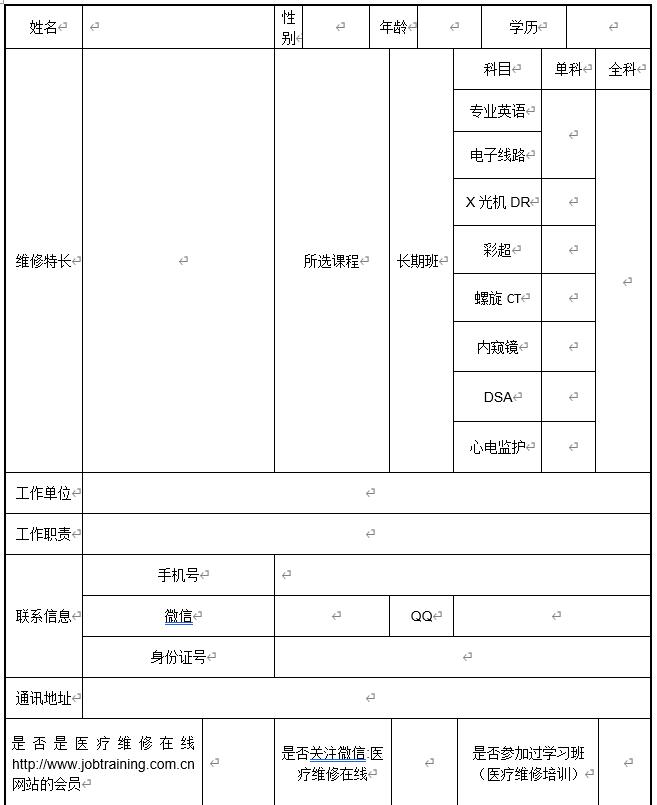 QQ截图20210112143446.jpg