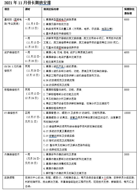 QQ截图20210910092756.jpg