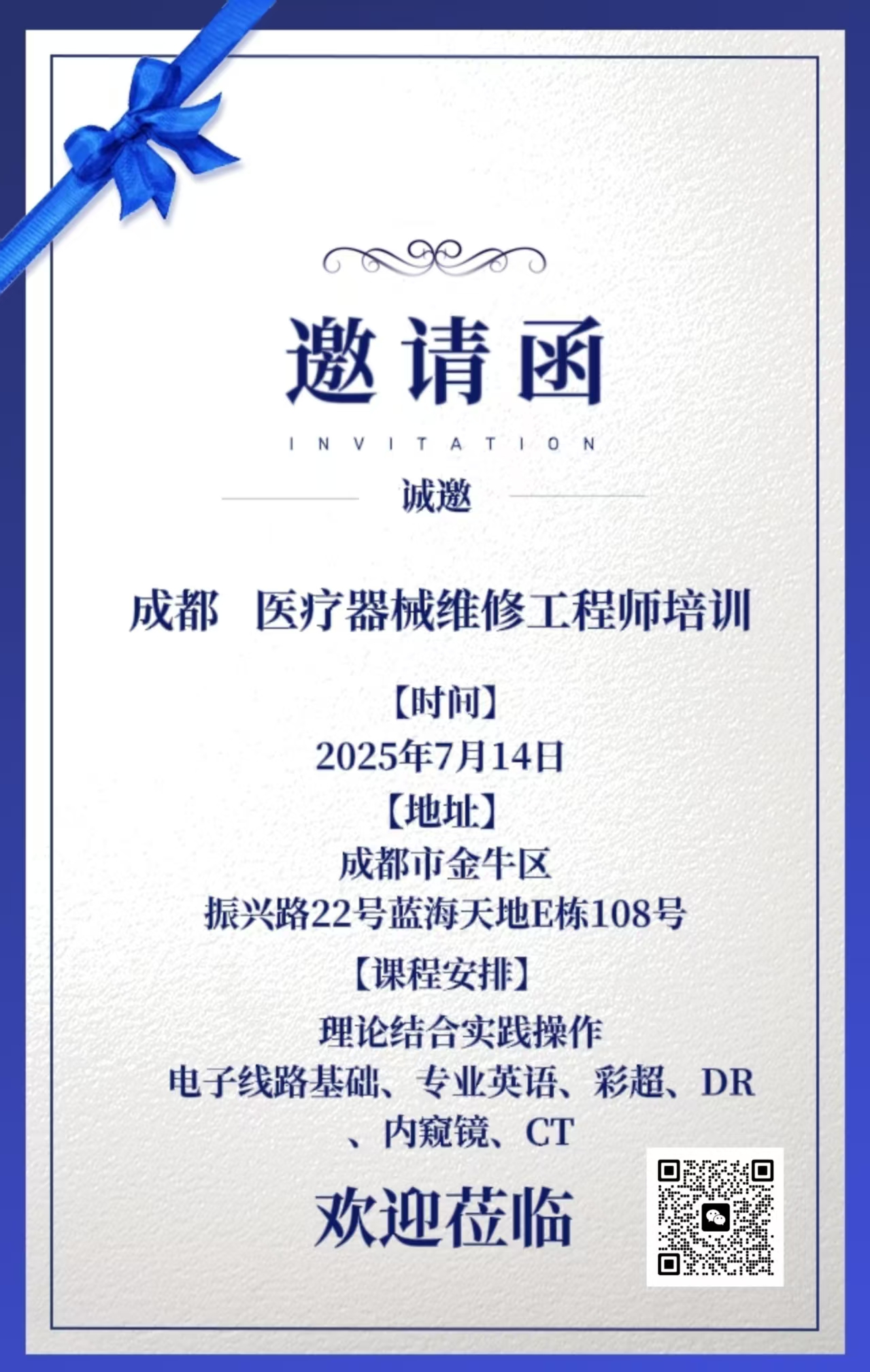 微信图片_20250609161959.jpg